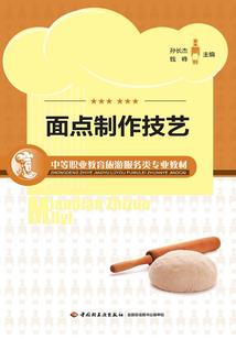 牛皮肤癣菌病
