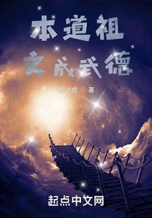 火影手游祝福带