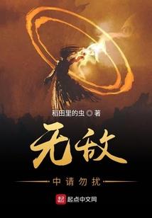 王者荣耀观众席