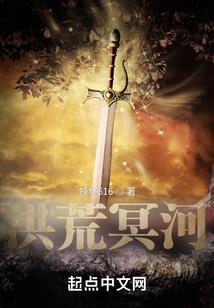 女帝的日常属性低登基