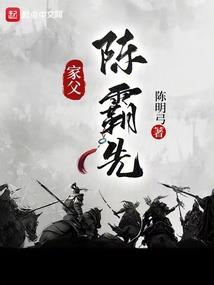 荒野乱斗11级瑟奇数据