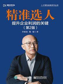 第三装备制造厂