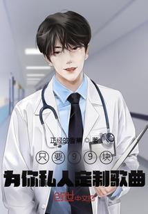 我的世界动画复联