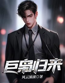 阴阳师开服活动图片大全
