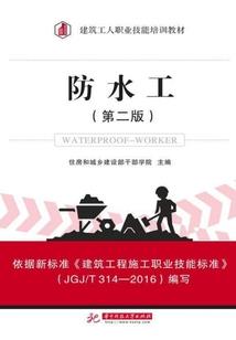 乐高星球大战2 攻略