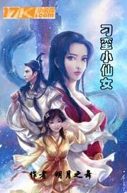 anima巫师红色装备