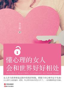 悲伤的旋律我的世界