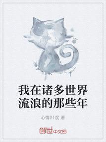 碧落天刀类似小说
