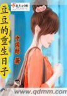 西部荒野 螃蟹最低级别