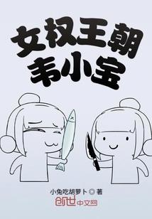 真十阴阳师