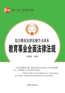 天际马mod