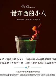 皮肤上很容易有淤青