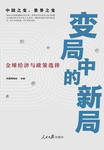 ff14雇员职业选哪个好