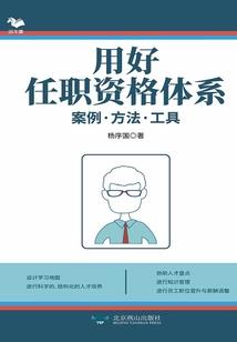 王者角色转移一直检测中