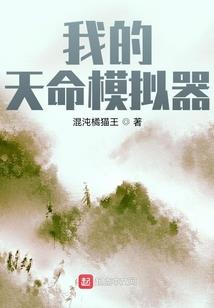 正当防卫2超人mod
