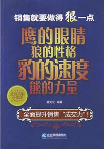 有趣的猜谜游戏作文一年级