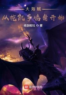 魔兽世界4阶段附魔材料