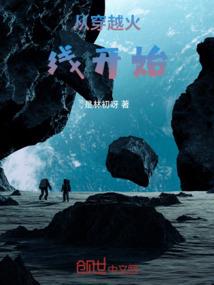 绝地高清剪辑