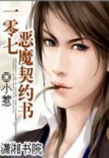 阴阳师入殓师强
