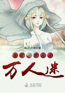 模以游戏