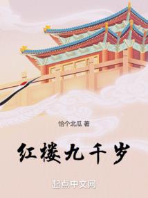 梦幻西游惊霆