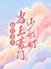葫芦娃手游vip8