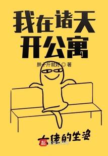 天刀普赠衣服