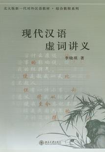 天龙八部手游名字颜色