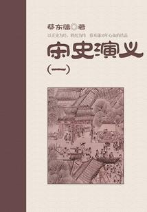 ps4骑士精神2测评