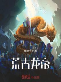 双平台互通的手游
