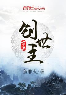 不常见的职业