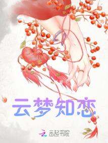 阴阳师式神鬼使白