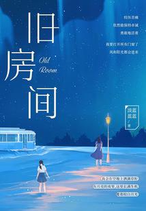 三国志10物品属性表