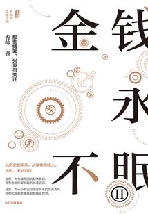 绝地武士设置