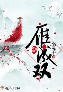 剑侠情缘手游五毒攻略