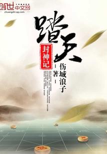 我的世界如何合成妖怪