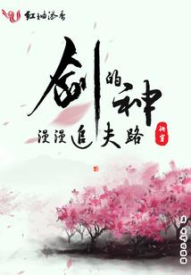 荒野求生悠悠
