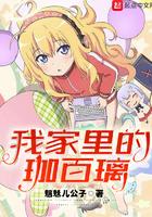 大话西游奇葩装备属性