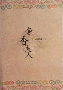 众神荣耀内购破解版