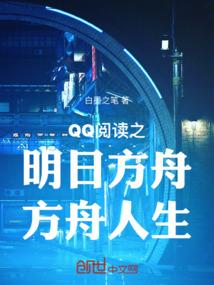 lol叶良辰