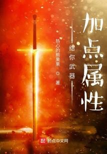 荒野求生埃德斯塔福特