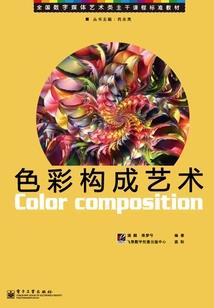 天刀ol丐帮攻略