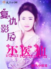 我的世界秀