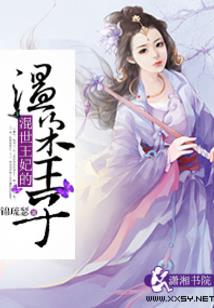 刘子淇名字的五行属性