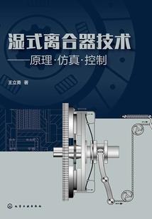 蓄力游戏