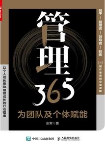 阴阳师 15 剧情