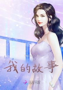火影手游雷公任务