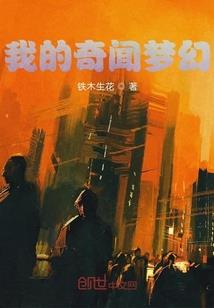 ps4玩无冬卡