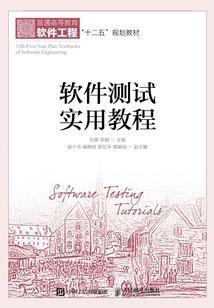 300英雄八戒出装