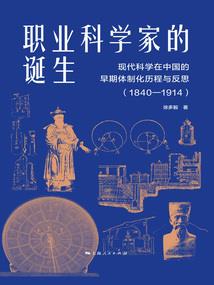B站攻略者